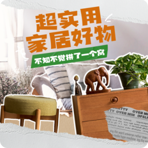 公眾號首圖設計